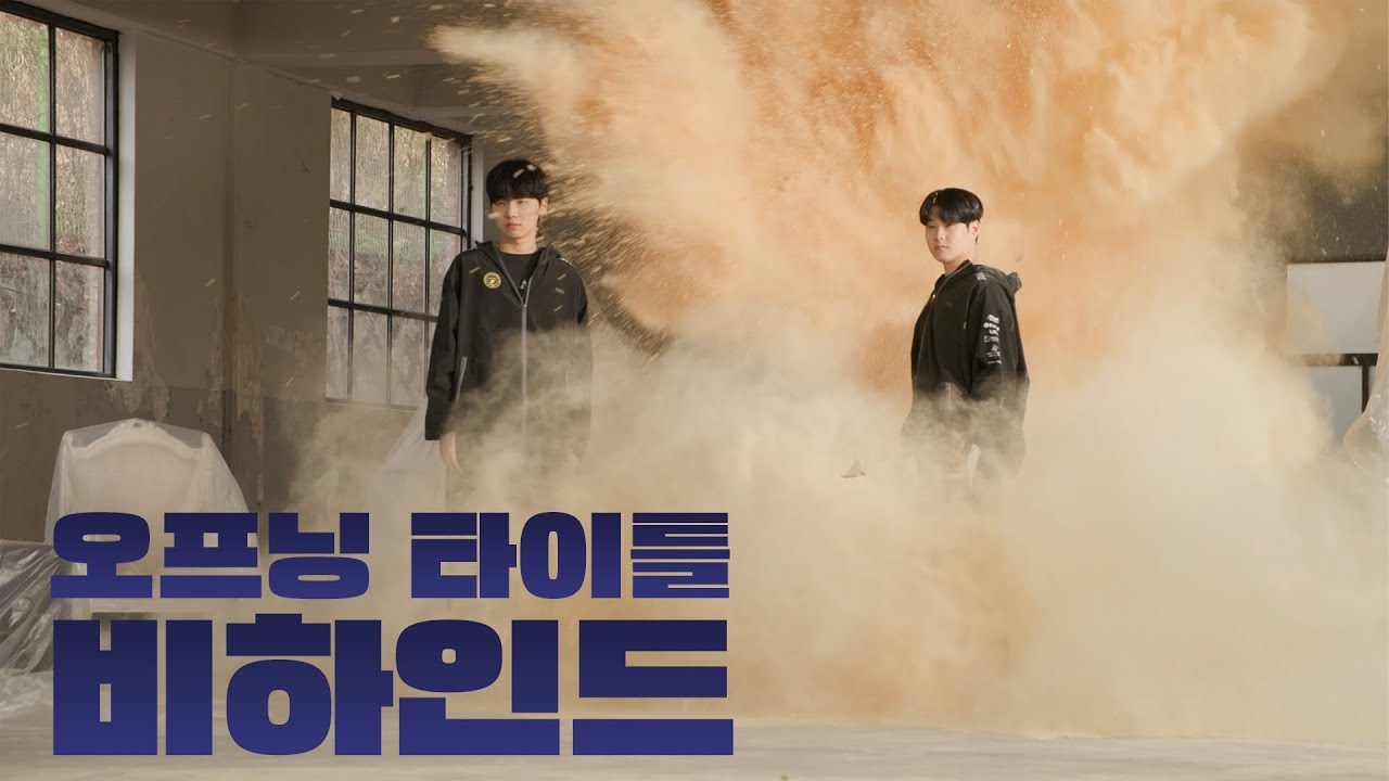 오프닝 타이틀 메이킹 비하인드 | 2025 LCK