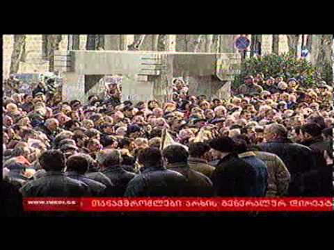 მოვაჭრეთა აქცია 7