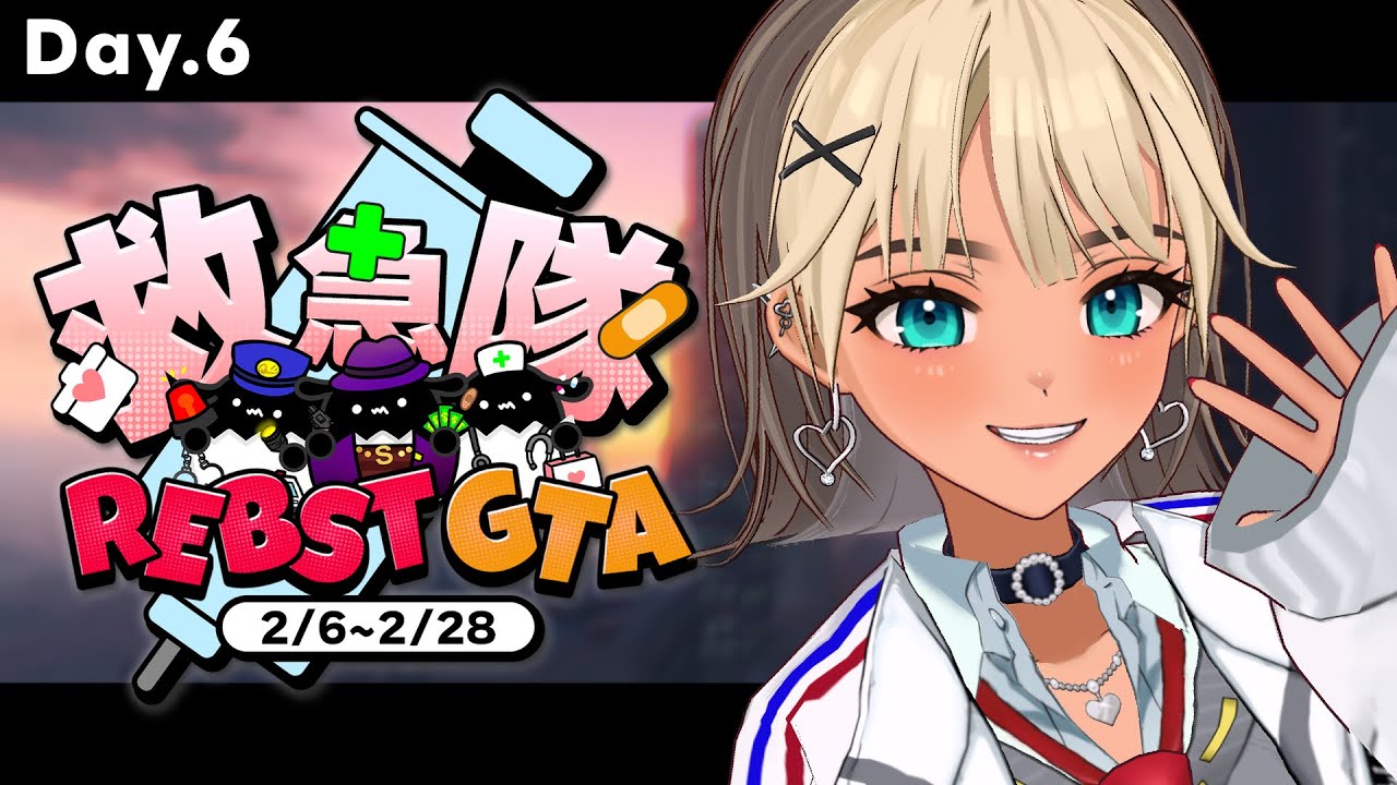 【 #りぶすとGTA / GTA5 】Day.6｜今日はチルくやっていきたいｶﾓ～【VTuber / 二茅ニナ / Twitchアーカイブ】