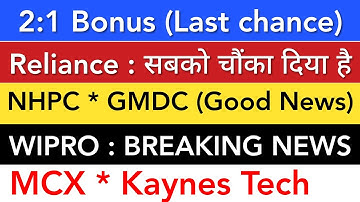NHPC LATEST NEWS 💥 GMDC | RELIANCE | WIPRO | KAYNES TECHNOLOGY | MCX SHARE
