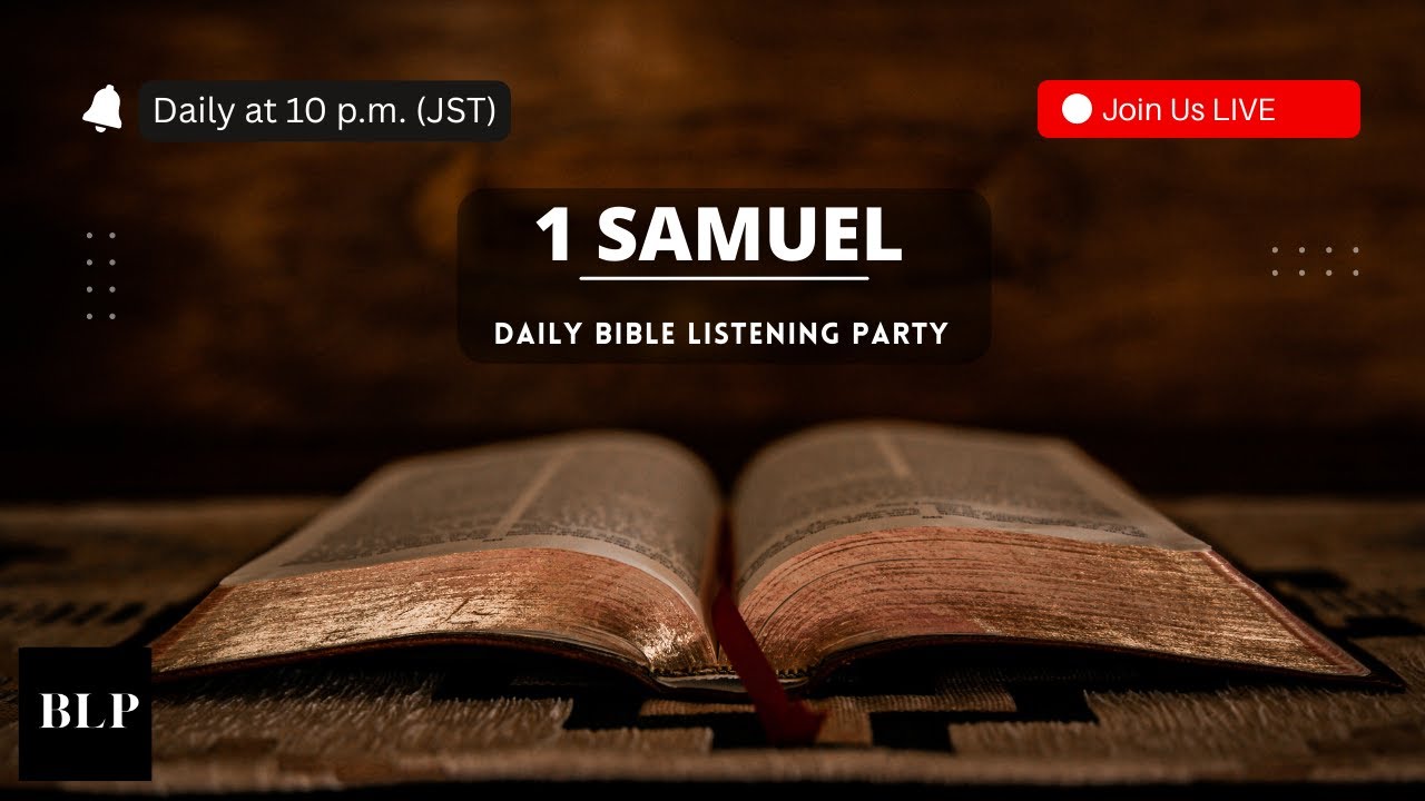1 Samuel (KJV) | BLP | Bible in 40 Days - Day 21/40