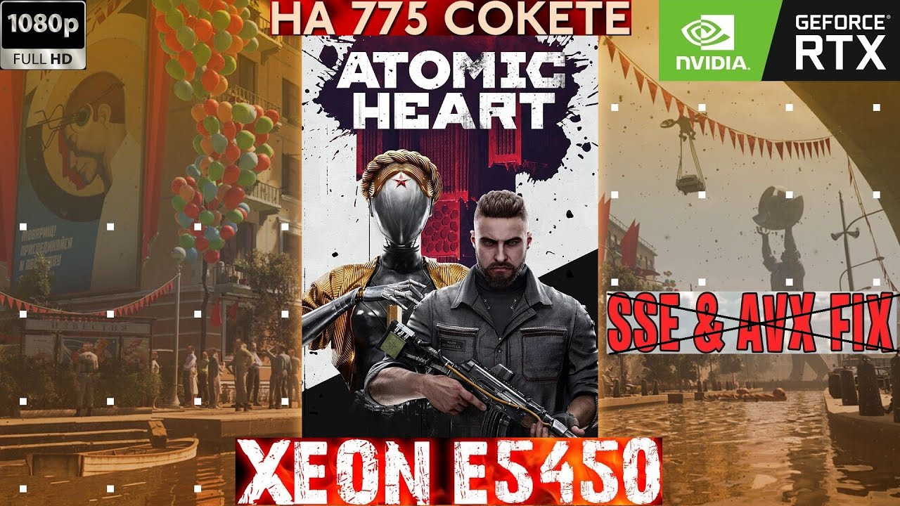 Atomic Heart на 775 сокете Xeon E5450 4 Ghz Oc ddr2 8 Gb