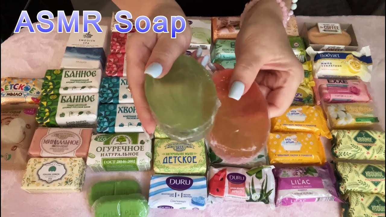 ASMR SOAP🧼МНОГО МЫЛА 1,5 часа🧼БЛИЗКИЙ ШЕПОТ и ЛУЧШИЕ ТРИГГЕРЫ ДЛЯ ВАС💖ДВИЖЕНИЯ РУК, ШУРШАНИЕ и др