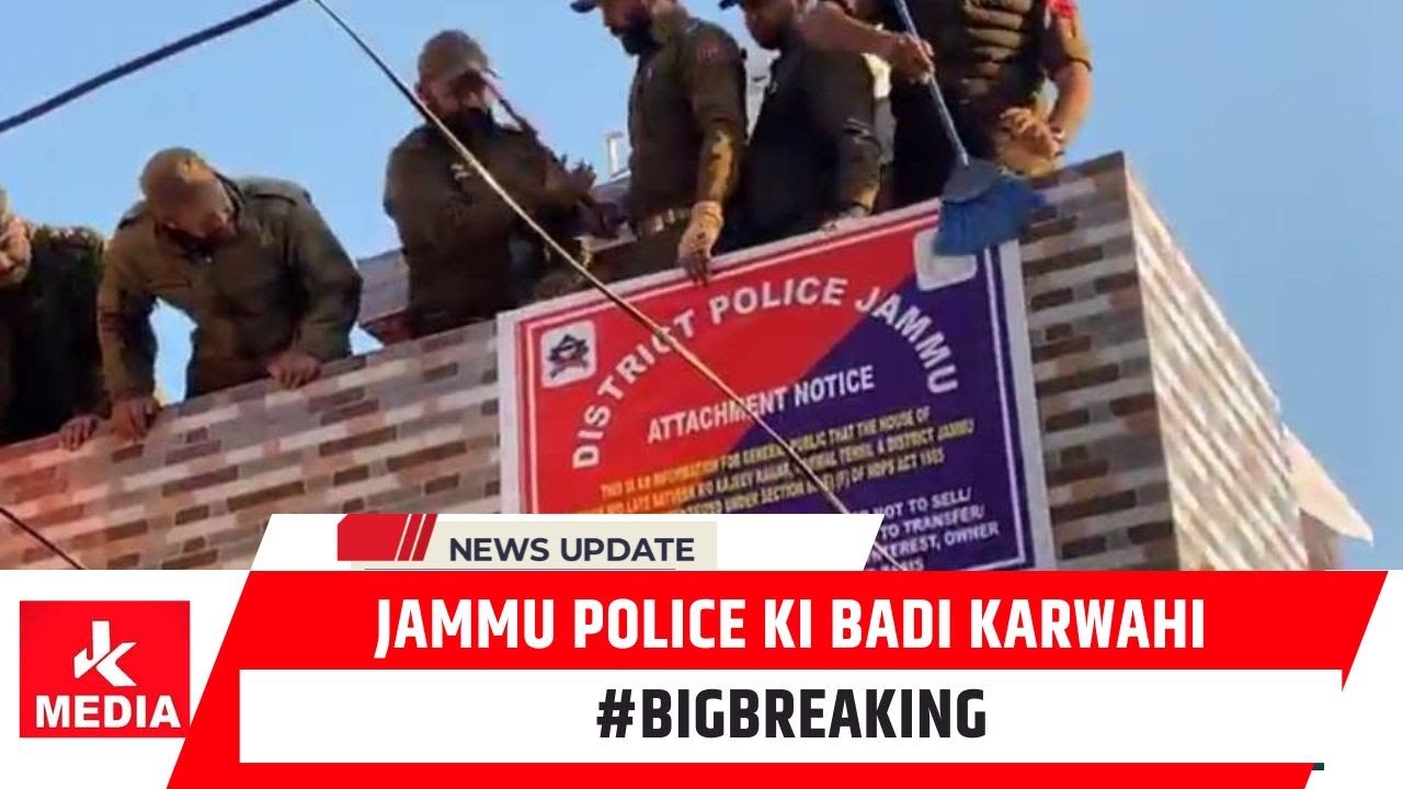 Крупные действия полиции Джамму