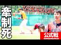 【桑田真澄杯地区大会１回戦】負けたら終わりのトーナメント戦初戦。これまで対戦経験のない相手に勝ち星をあげることはできるのか？（VS東京チュウナマイツ）