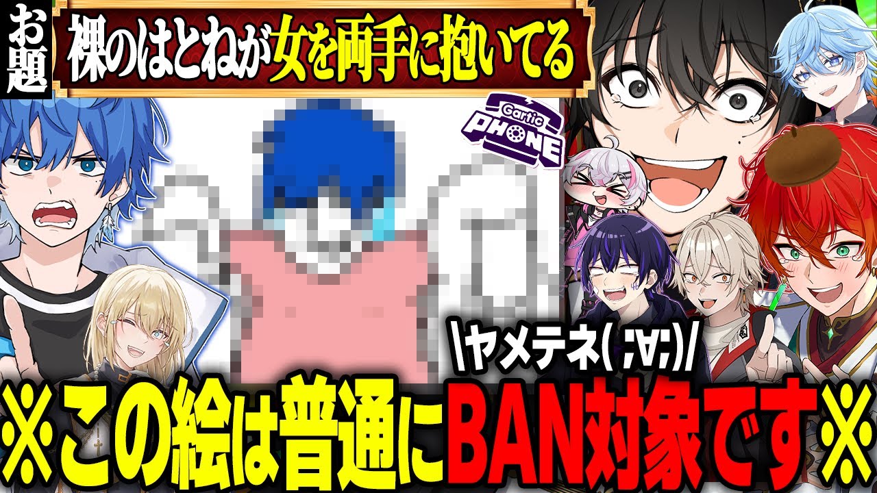 【閲覧注意】キャメロンが描いた絵が上手すぎてBAN対象になりましたｗｗｗ