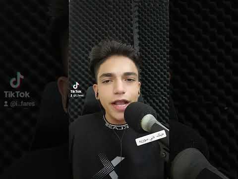 حبلك شي سوريه الفنان فارس ادريس