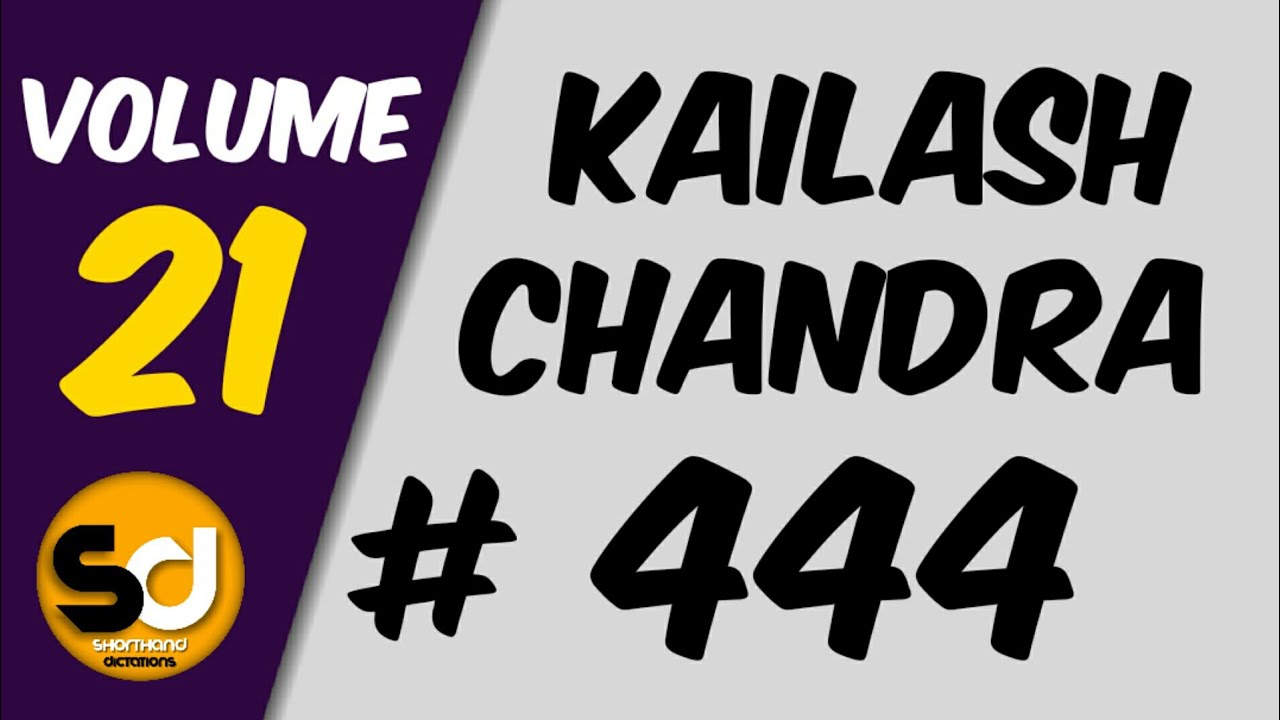 # 444 | 100 слов в минуту | Кайлаш Чандра | Том 21