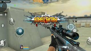 Thunder Assault screenshot 4