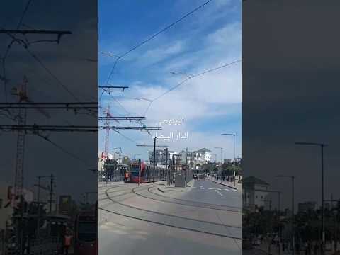 شارع أبي ذر الغفاري البرنوصي الدار البيضاء المغرب        