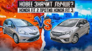 : Honda Fit    .   ? |  .