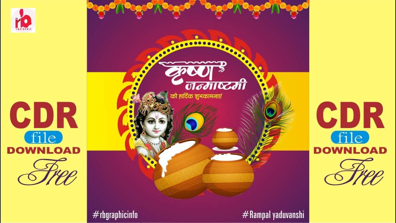 Krishna Janmashtami Banner Design | Social Media Poster Design  Coral Draw in Hindi  rb graphic info