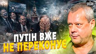 Путін ВТІК з Москви! У Кремлі раптом озвучили ПРАВДУ про війну: росіяни В ІСТЕРИЦІ / Сазонов