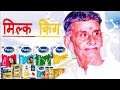 Who is the founder of paras dairy products  paras success story  crazy param