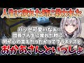ノエル団長が人生に疲れた時に救われたもの「おかあさんといっしょが救いだったからね」【切り抜き/ホロライブ】