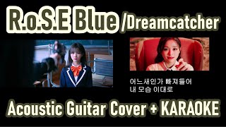 Dreamcatcher - R.o.S.E BLUE - Acoustic Guitar Cover + KARAOKE