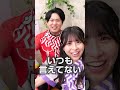 【公式切り抜き】Zワザを教えてくれるはずが・・・？