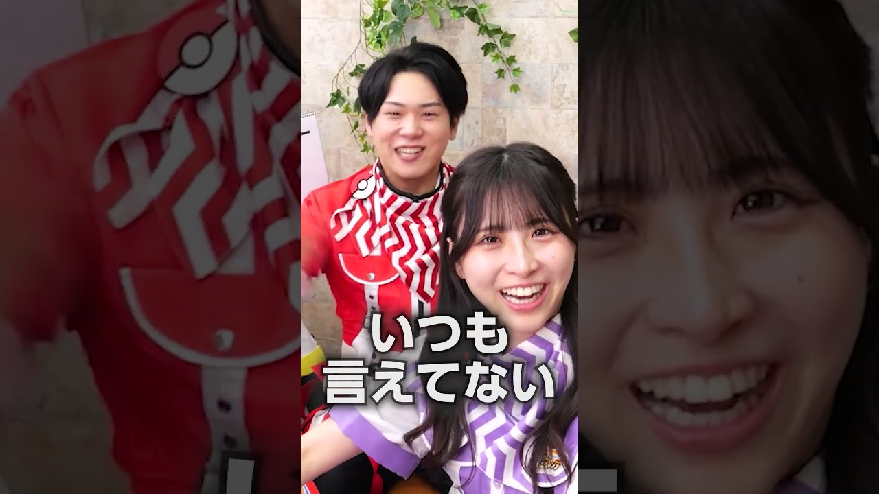【公式切り抜き】Zワザを教えてくれるはずが・・・？