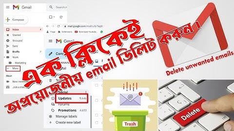 How to delete all spam / unwanted emails at once on gmail, bengali tutorial