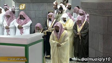سورة فاطر كاملة || بترتيل خاشع ندي من الشيخ د. ماهر المعيقلي || رمضان ١٤٣٧هـ