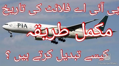 How to Change PIA Ticket Date | PIA Ticket How To Extend #howto #PIA #ticket #datechange #extend