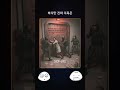 SCP-012 - 엉터리 악보