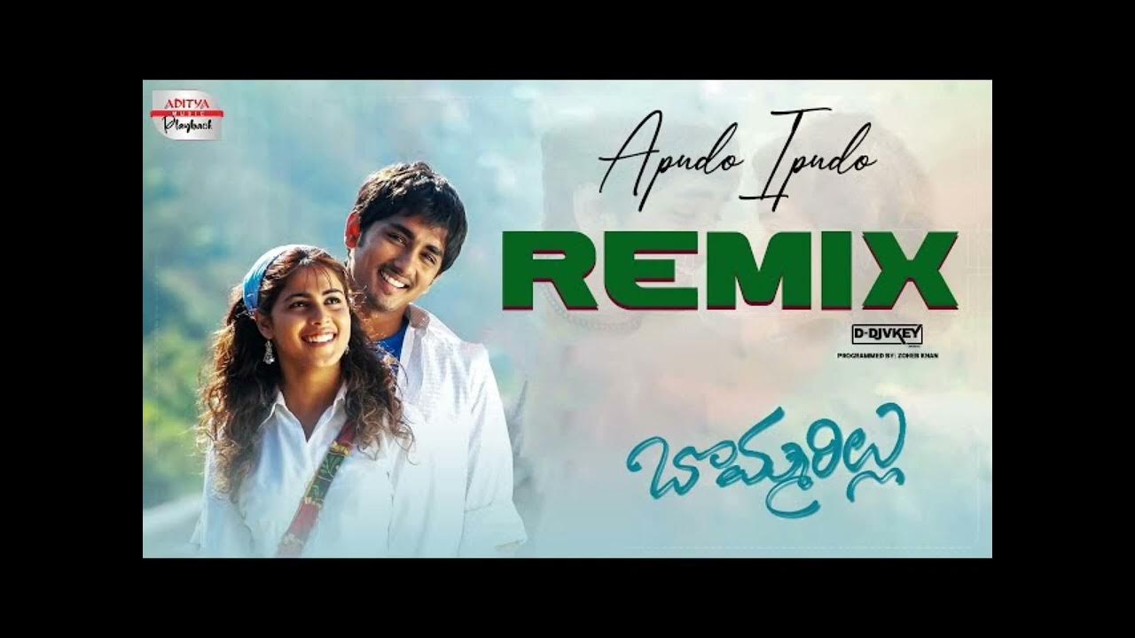 Apudo Ipudo Full song | Siddharth. Genelia | Bommarillu Songs | Telagu love songs Apudo Ipudo Full song | Siddharth. Genelia | Bommarillu Songs | Telagu love songs