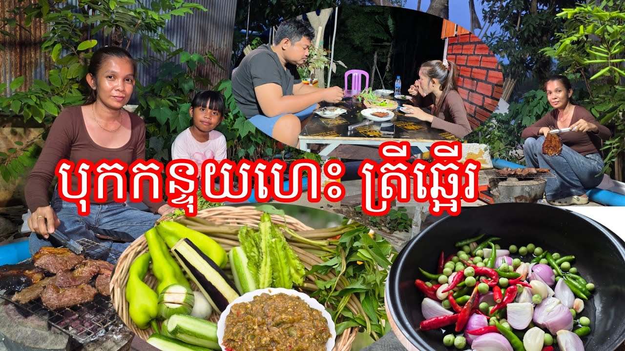 បុកកន្ទុយហេស ត្រីឆ្អេីរនអ្នកបាត់ដំបង ជាតិណាស់ #ahmey 