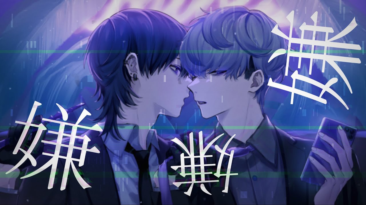 バグ／かいりきベア - 歌ってみた(covered by 壱万)