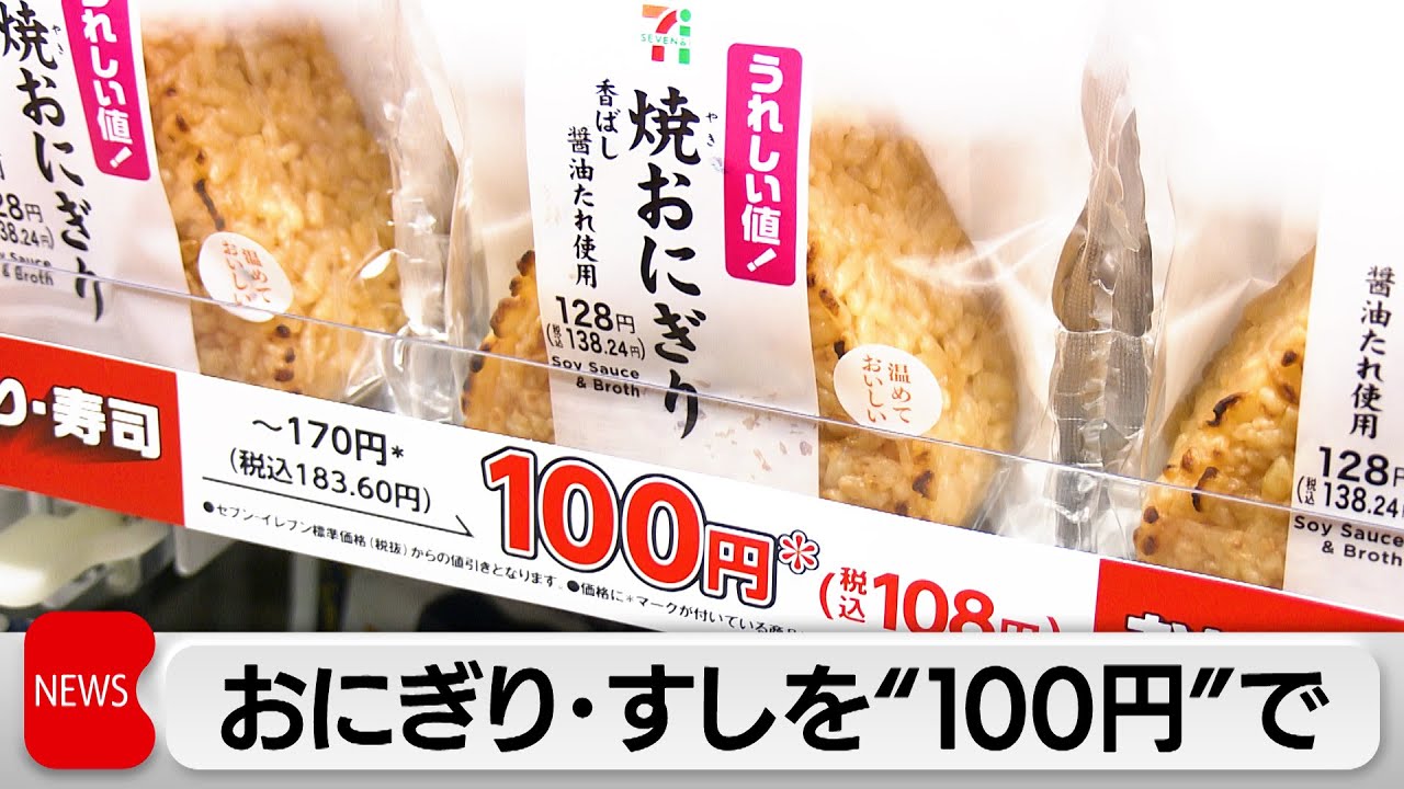 【 おにぎり 様 】 maxresdefault.jpg