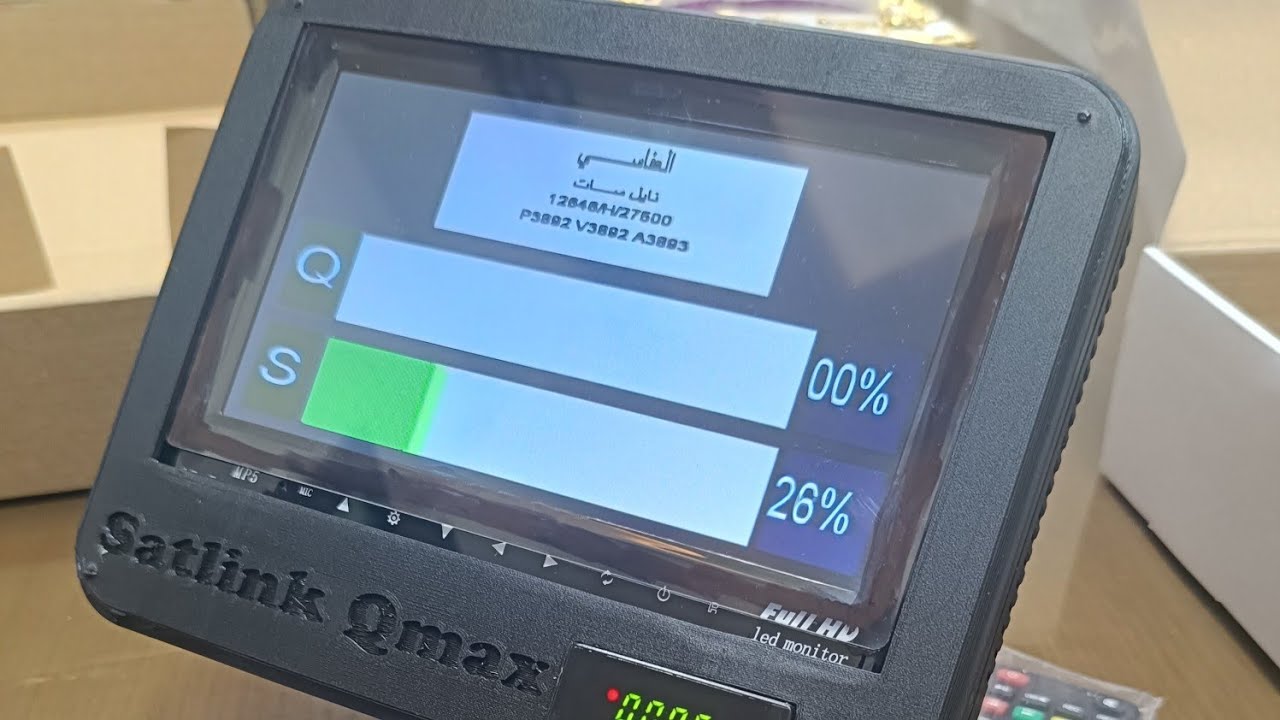 اول سات لينك 7.5 بوصه بطاريه داخليه