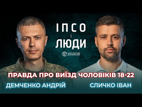 Пограничники задерживают людей, которые несколько раз пересекали госграницу