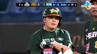 20130528 CPBL 獅vs猿-5局上-黃恩賜中間方向一壘安打