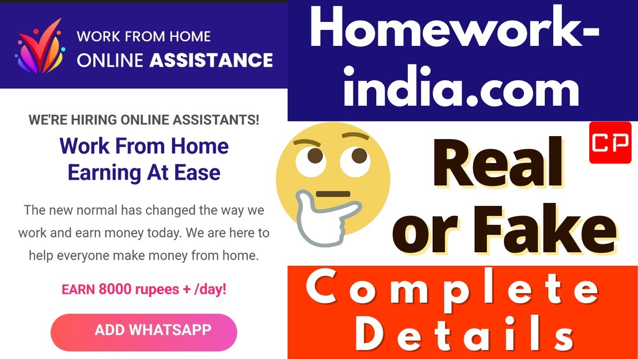 homework india reviews