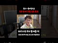 복사 + 붙여넣기로 5초 만에 쿠팡 등록 완료
