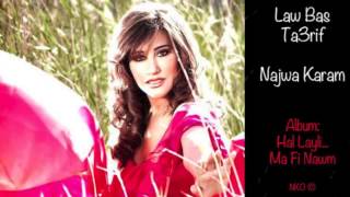 Najwa Karam - Law Bas Ta3ref [Official Audio] / نجوى كرم - لو بس تعرف