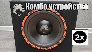 2х канальный усилитель + сабвуфер = DL Audio Piranha 12A SE 2.1