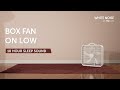 Box Fan on Low 10 Hour Sleep Sound - Black Screen