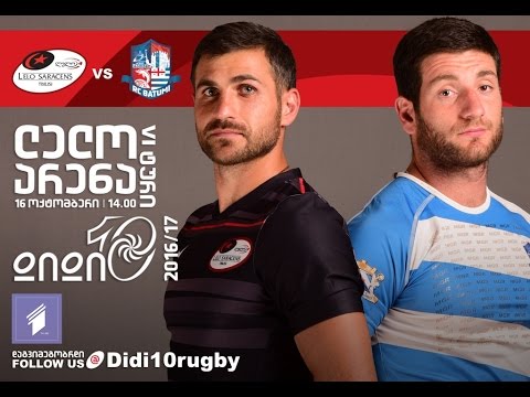 ლელო სარასენს 17:22 ბათუმი 1 ტაიმი | VI ტური 2016-17