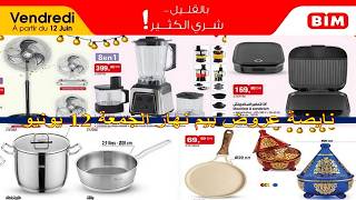 جديد عروض و هميزات بيم المغرب يوم الجمعة 12 يونيو 2026 روبو المطبخ، مروحة 3ف1،آلة تحظير السندويش...
