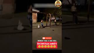 Jhula Jhulne Ka Galat Tareeka! 😂🤦♂️ #shorts #funny #failarmy #viral