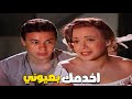 هند رستم تعترف بحبها لاحمد رمزي بشكل غير مباشر اخدمك بعيوني 