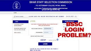 BSSC LOGIN PROBLEM| INVALID PASSWORD| YOU HAVE ENTERED WRONG REGISTRATION OR PASSWORD|TECH GUY VIKU