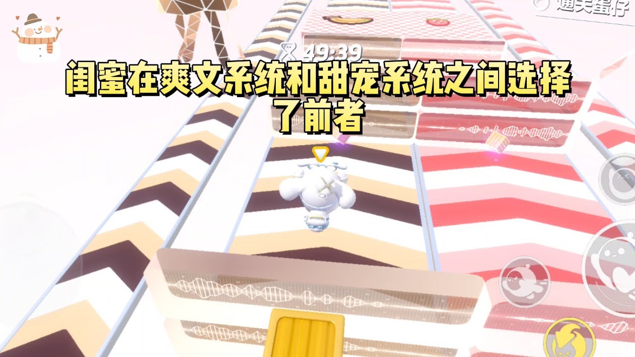 《我有末日爽文系统》#一口气看完 #小说 #故事