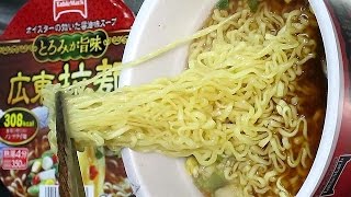 No.5872 テーブルマーク 広東拉麺