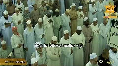 سورة الكهف قصة ذي القرنين 83 98