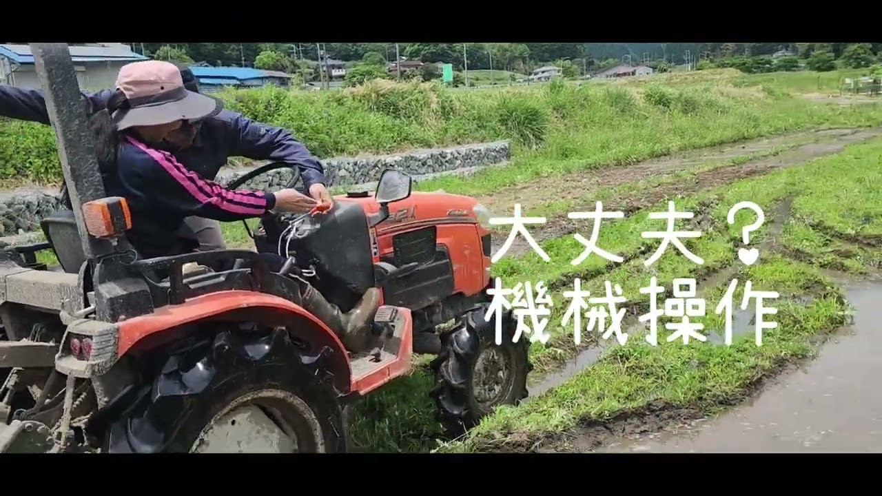🌾🚜2026.5.20【宍粟市千種町 田んぼ代かき開始‼️】ついに始まりまし