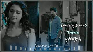 என் காதல் சொல்ல💕💕En kadhal solla💕💕paiyaa💕💕what& 39 s app status💕💕