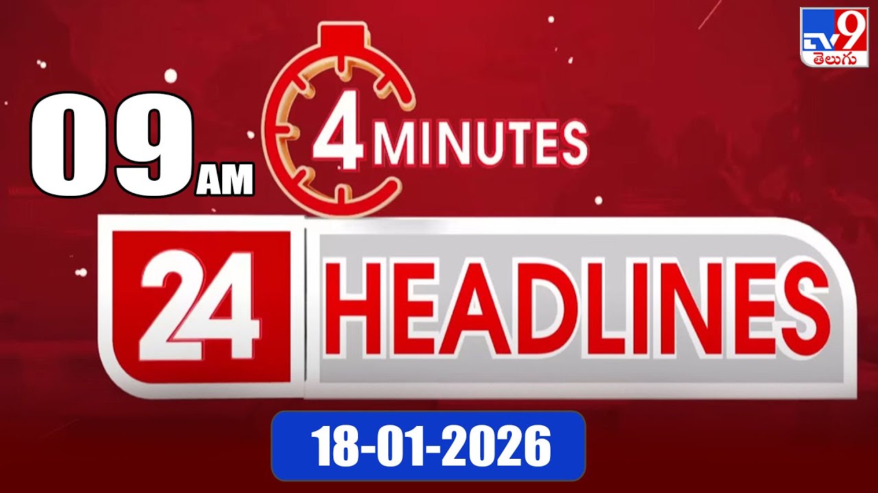 4 Minutes 24 Headlines | 9 AM | 18-1-2026 - TV9