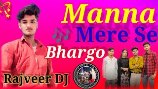 Viral Jodi |song |hardoi |new brijbhashasong |Yogesh, artihardoilove story song 🎶 Love you 😘 Rajveer